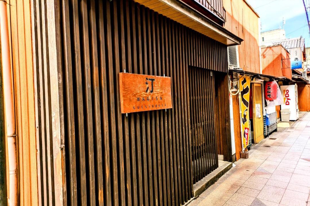Photo of Others in Tanabe
