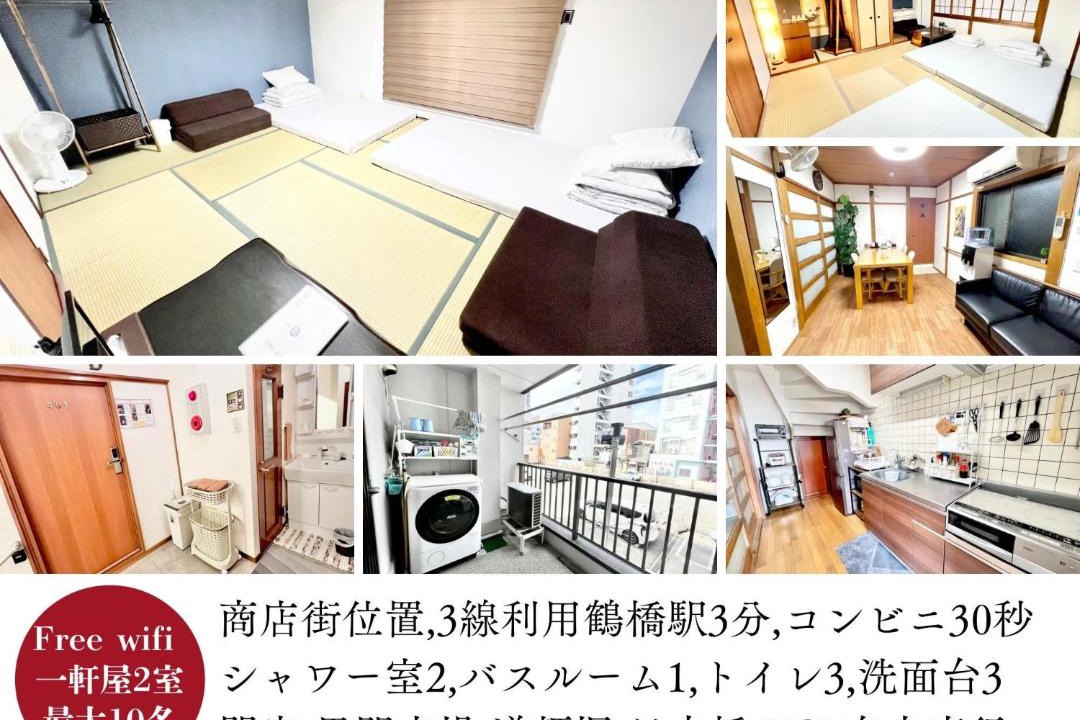 Photo of Others in Higashinari