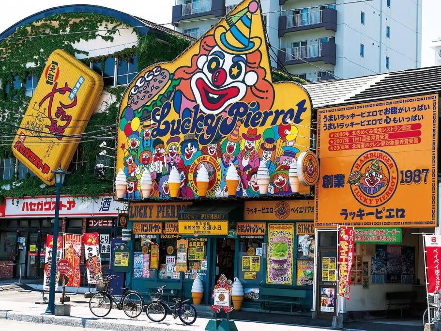 Photo of Others in Hakodate