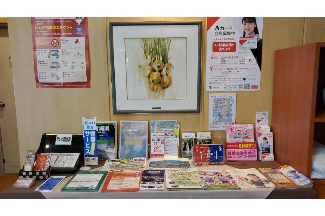 Photo of Others in Nobeoka