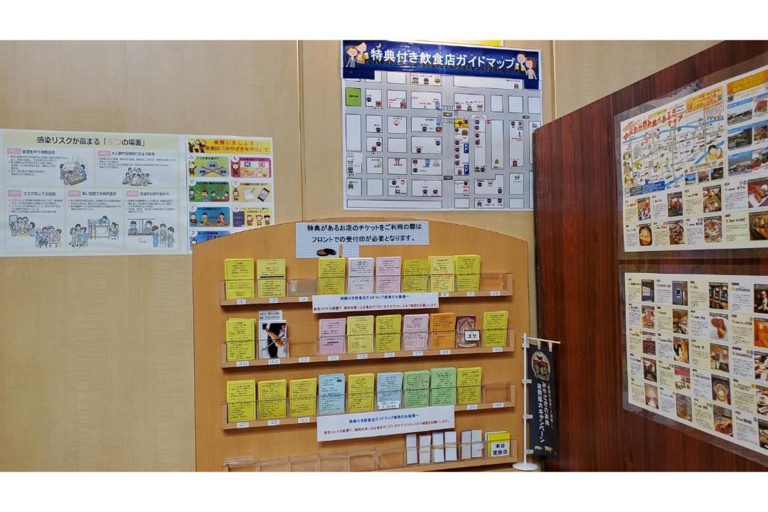 Photo of Others in Nobeoka