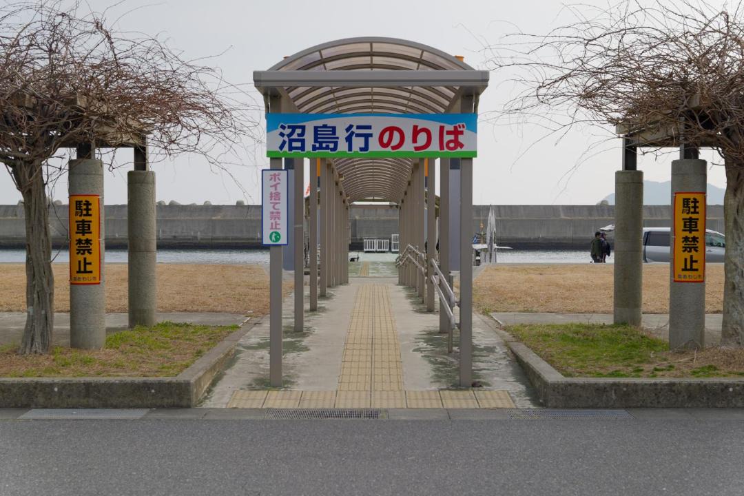Photo of Others in Minamiawaji