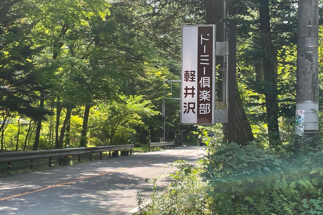 Photo of Others in Kirizumi Onsen
