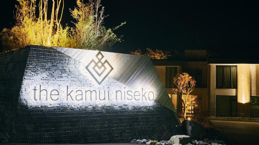 Photo of Others in Niseko