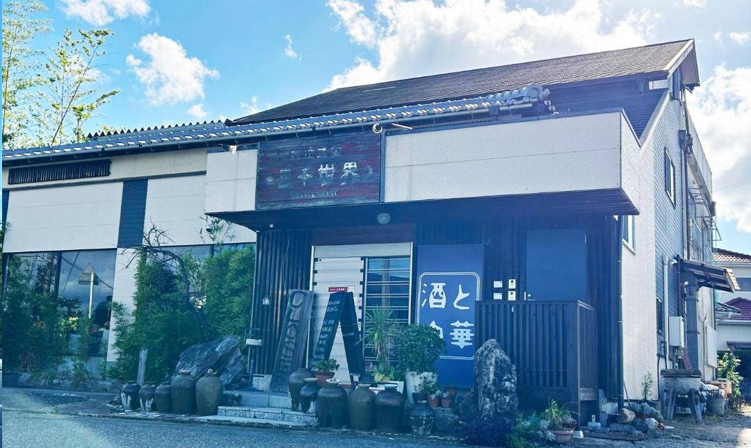 Photo of Others in Sawara-ku