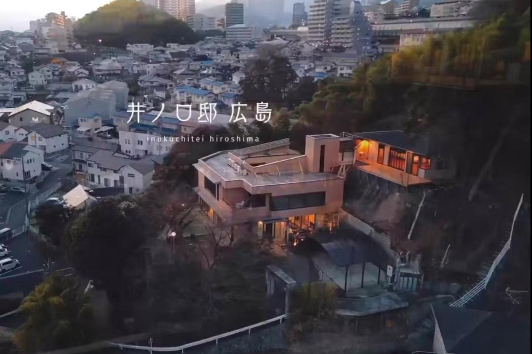 Photo of Buildings in Nishi Ward