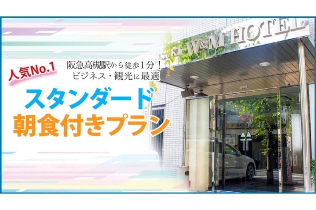 Photo of Others in Takatsuki