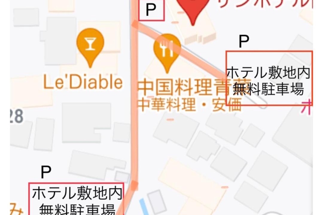 Photo of Others in Kirishima
