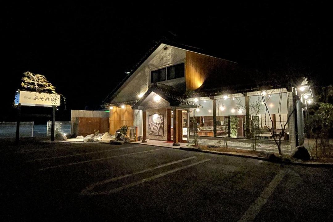 Photo of Others in Aso