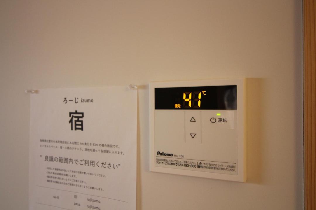 Photo of Others in Hatago Oda Onsen
