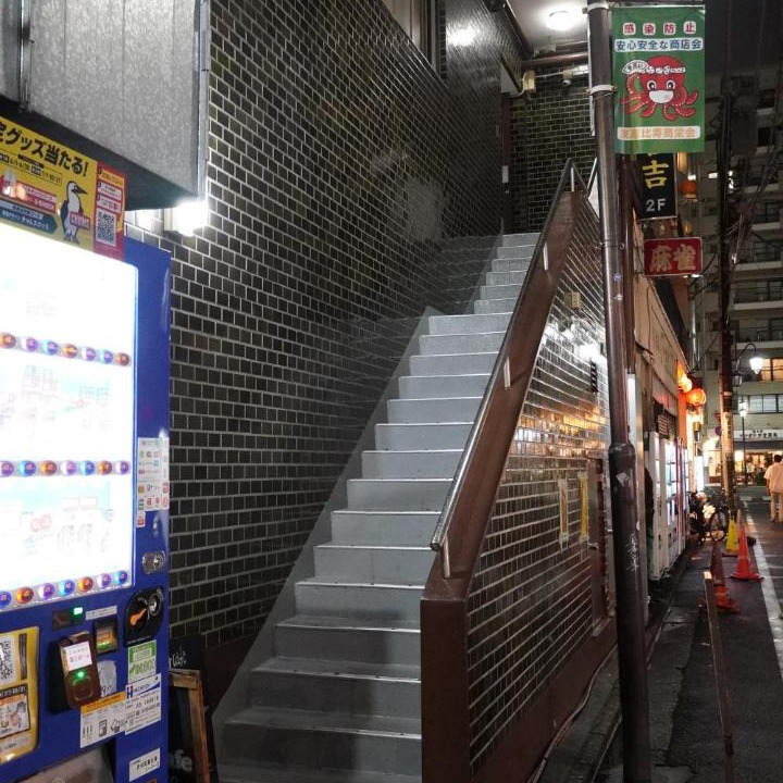 Photo of Others in Ebisu