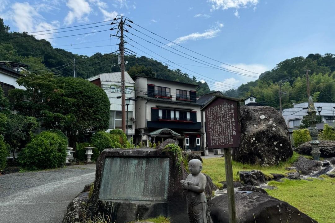 Photo of Others in Shuzenji