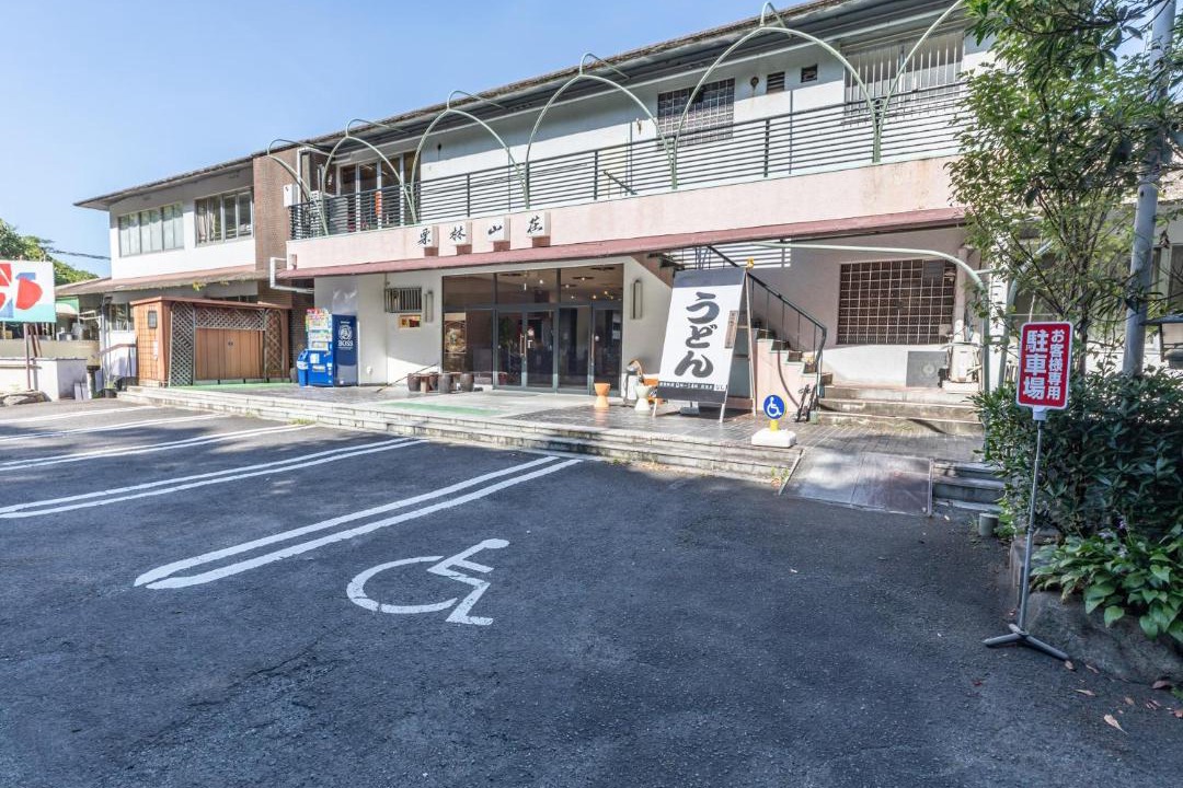 Photo of Others in Miyawaki Cho