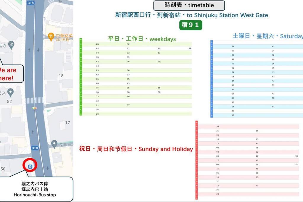 Photo of Others in Horinouchi