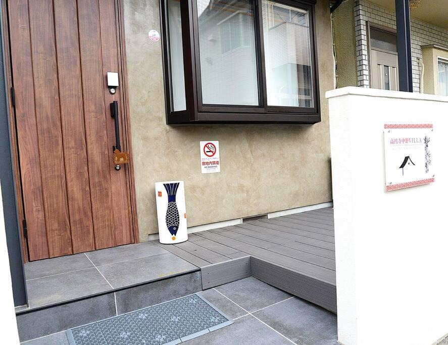 Photo of Others in Horinouchi