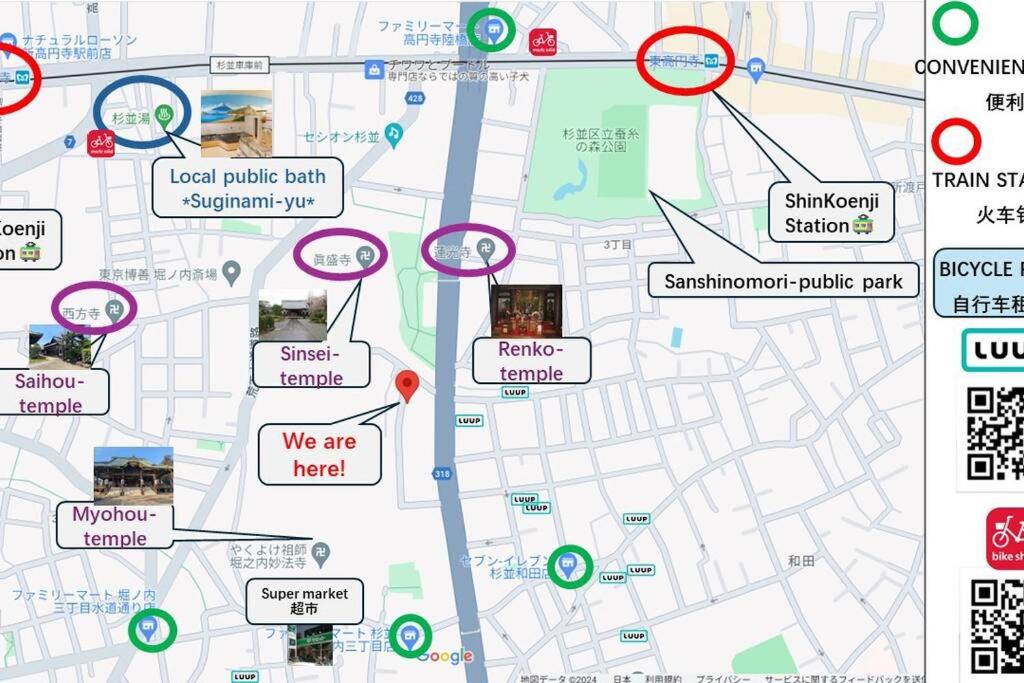 Photo of Others in Horinouchi