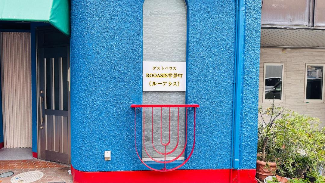 Photo of Others in Tokiwa Cho