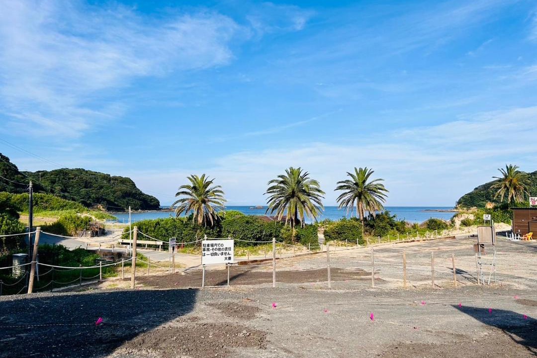 Photo of Others in Kakisaki