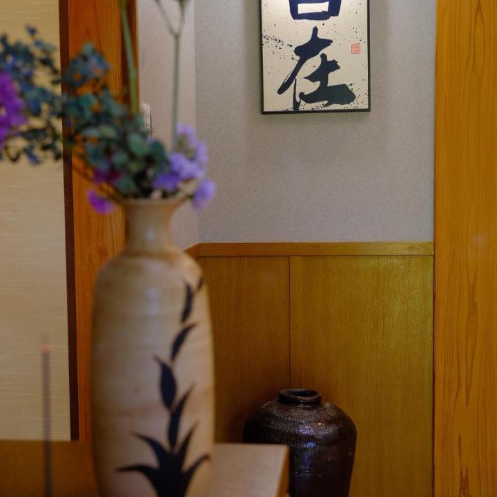 Photo of Others in Itoshima