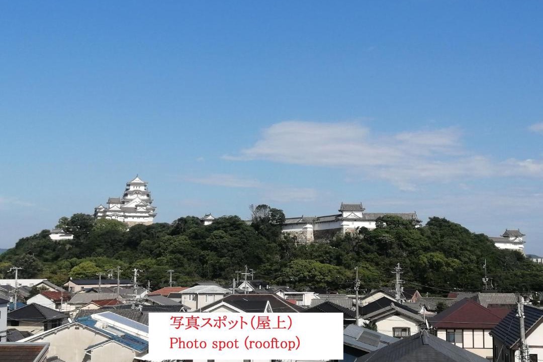 Photo of Others in Himeji