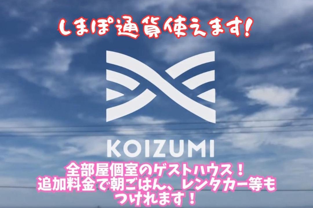 Photo of Others in Oshima