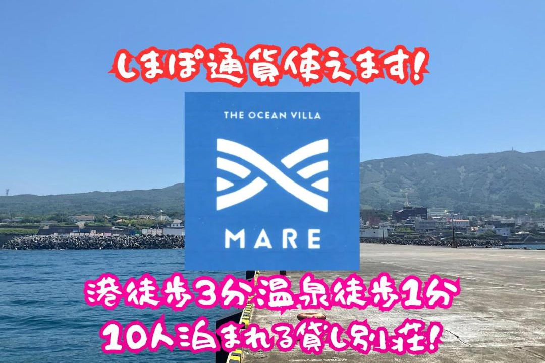 Photo of Others in Oshima