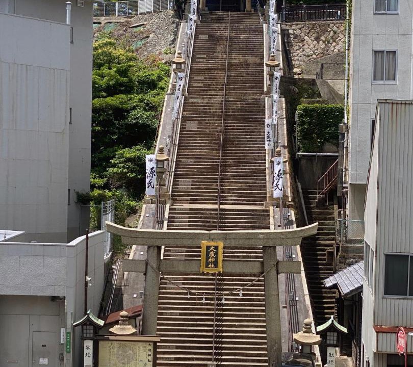Photo of Others in Shimonoseki