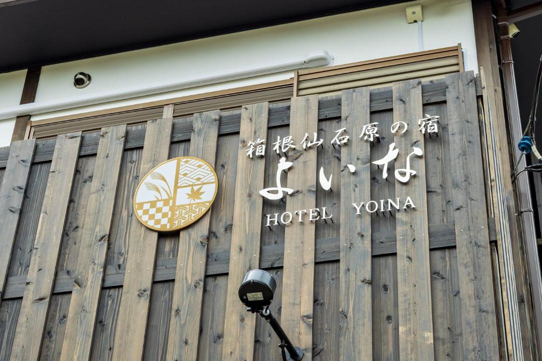 Photo of Others in Hakone