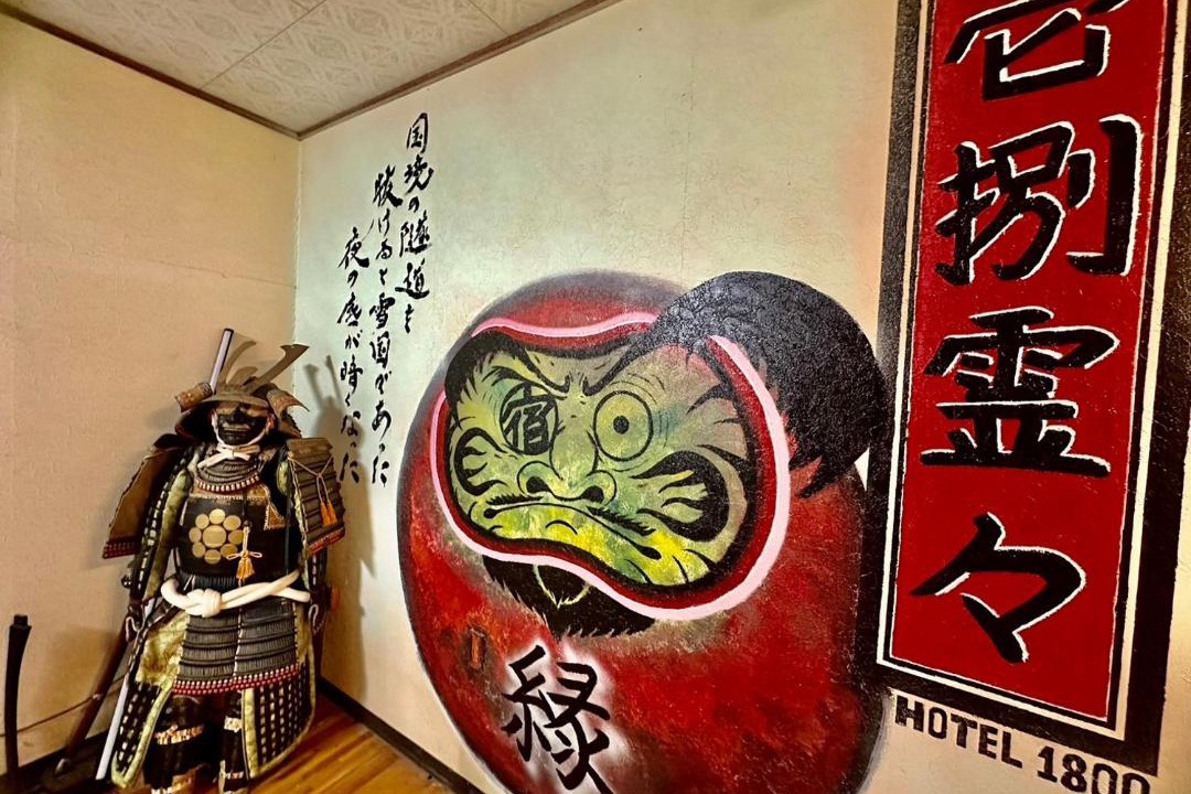 Photo of Others in Yuzawa-machi