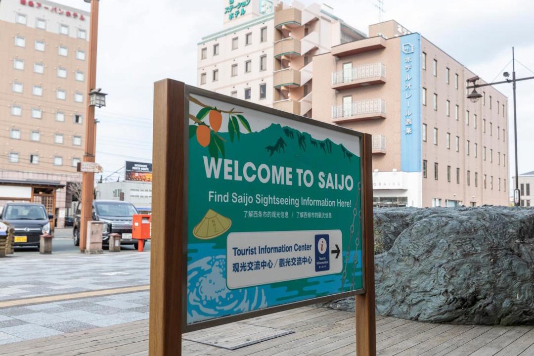 Photo of Others in Saijo