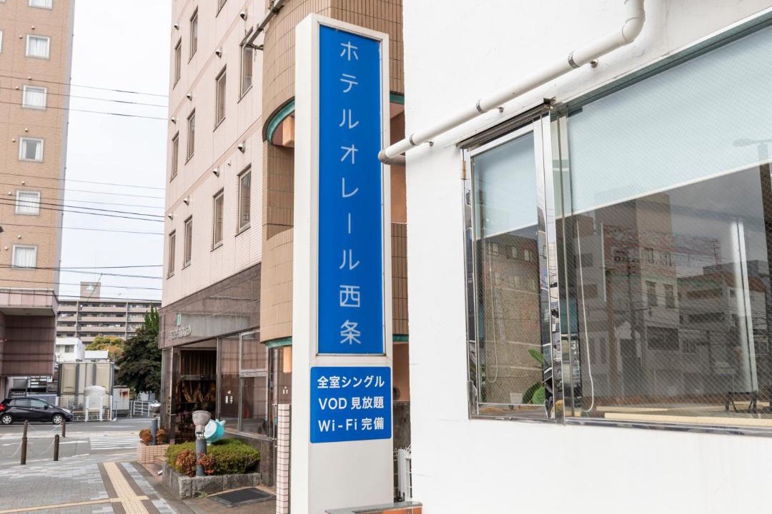 Photo of Others in Saijo