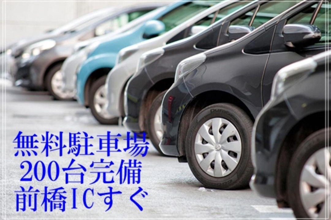 Photo of Others in Maebashi