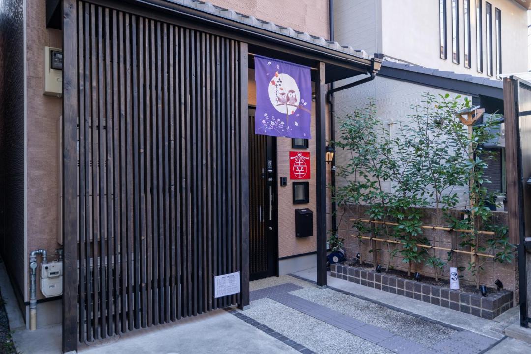 Photo of Others in Minami