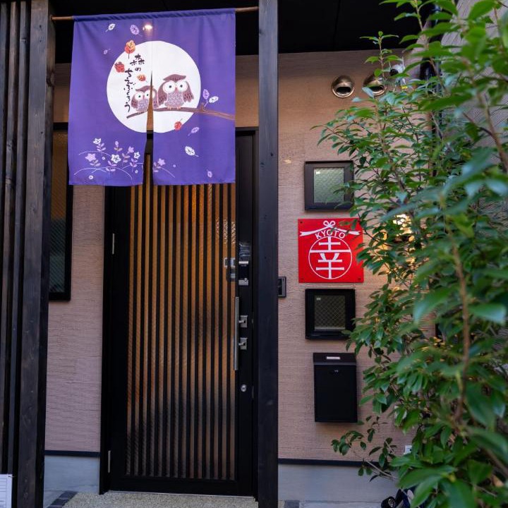 Photo of Others in Minami