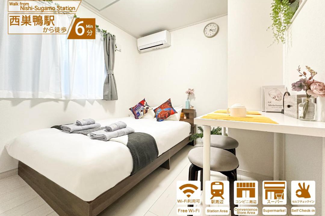 Photo of Bedroom in Sugamo
