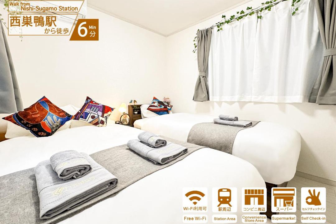 Photo of Bedroom in Sugamo