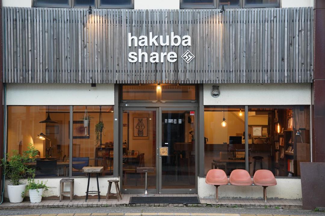 Photo of Others in Hakuba