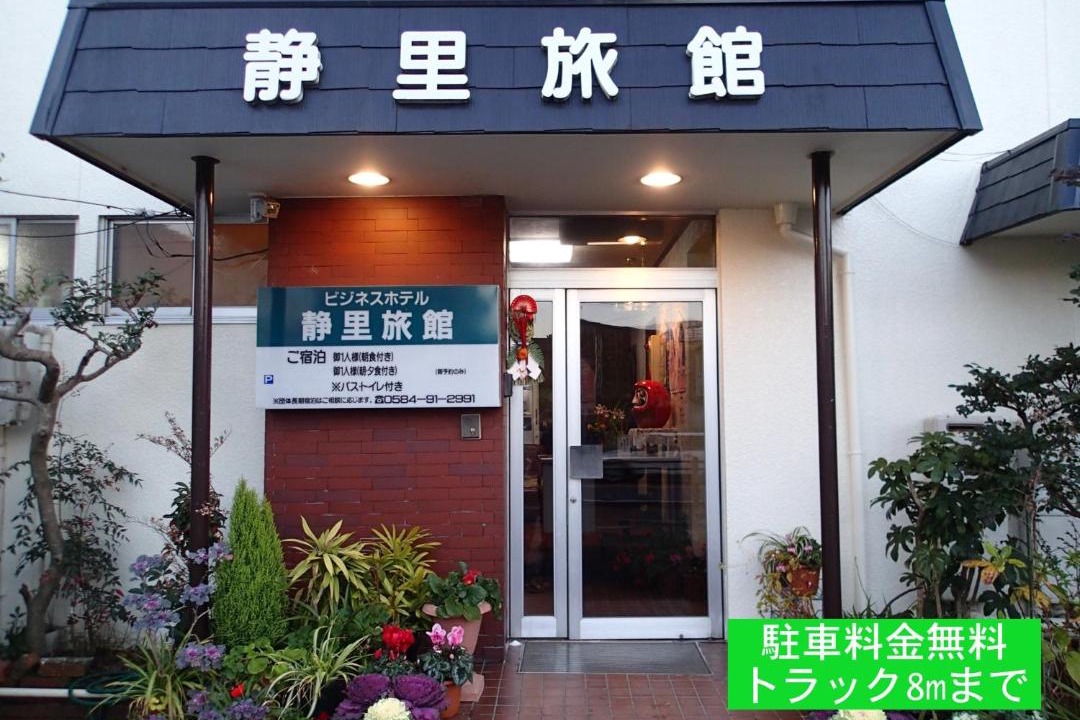 Photo of Others in Ogaki
