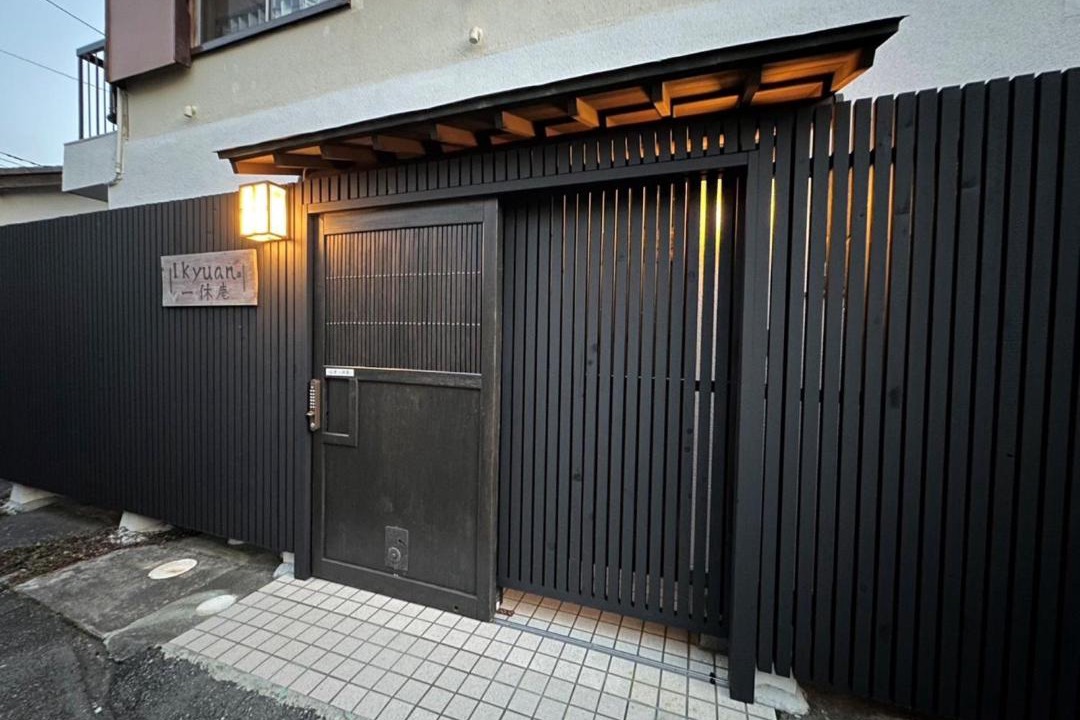 Photo of Others in Numazu