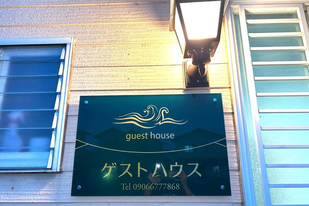 Photo of Others in Shiga Prefecture