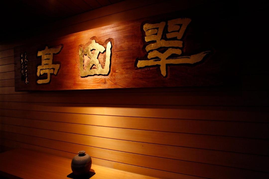 Photo of Others in Chitose