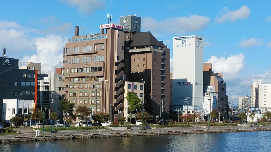 Photo of Buildings in Kushiro