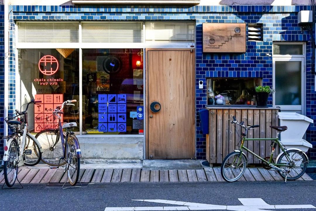 Photo of Others in Shiogami Cho