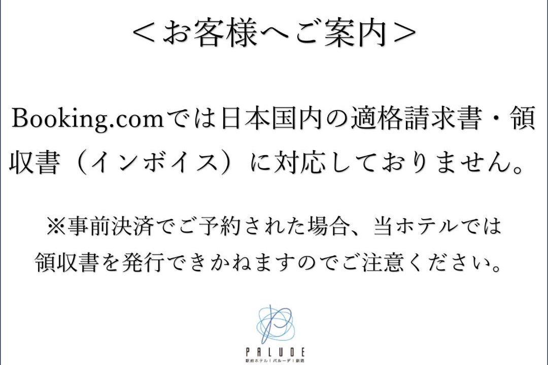 Photo of Others in Kushiro