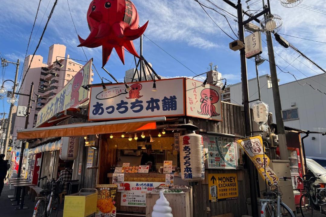 Photo of Others in Nishinari