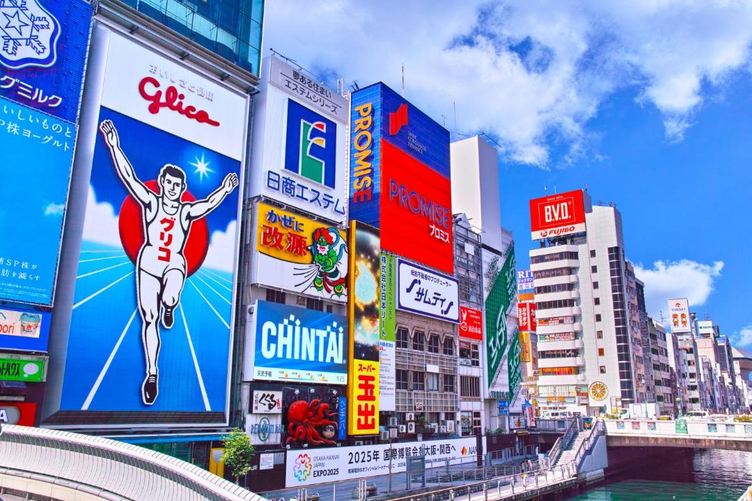 Photo of Others in Nishinari