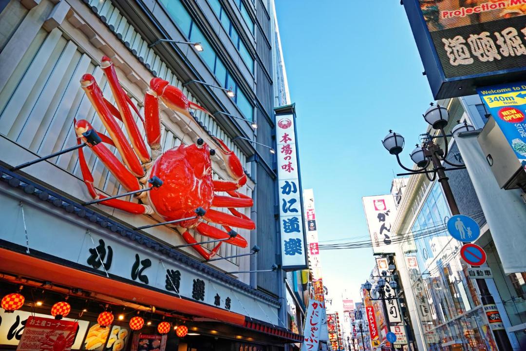 Photo of Others in Nishinari