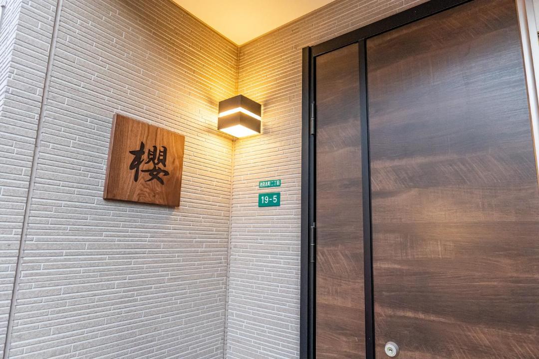 Photo of Bathroom in Toshima