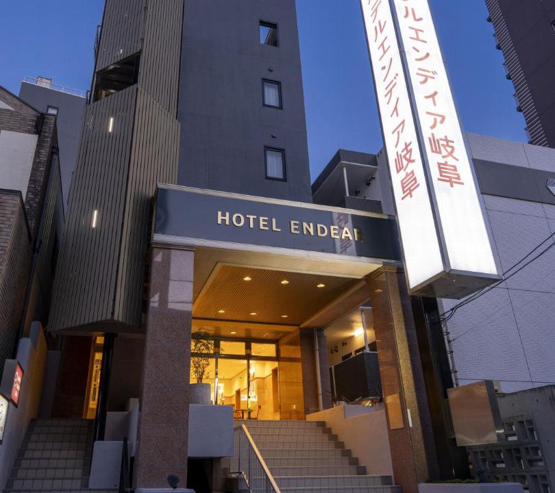 Photo of Others in Gifu