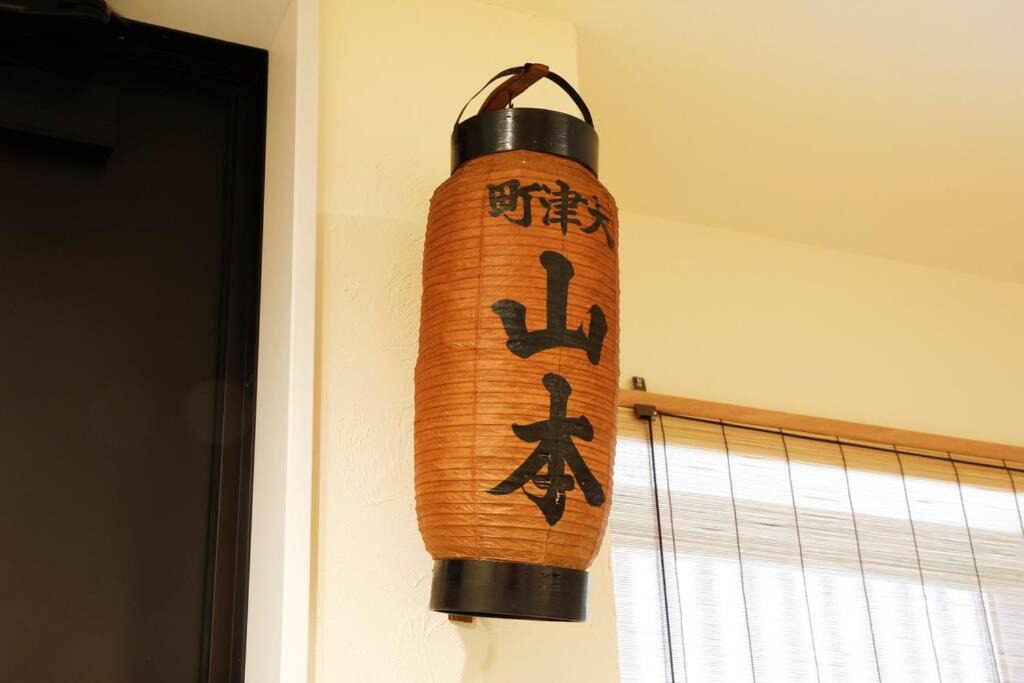 Photo of Others in Nishinari
